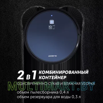 Робот-пылесос Polaris PVCR 0726 WI-FI IQ Home Gyro (синий) картинка 3